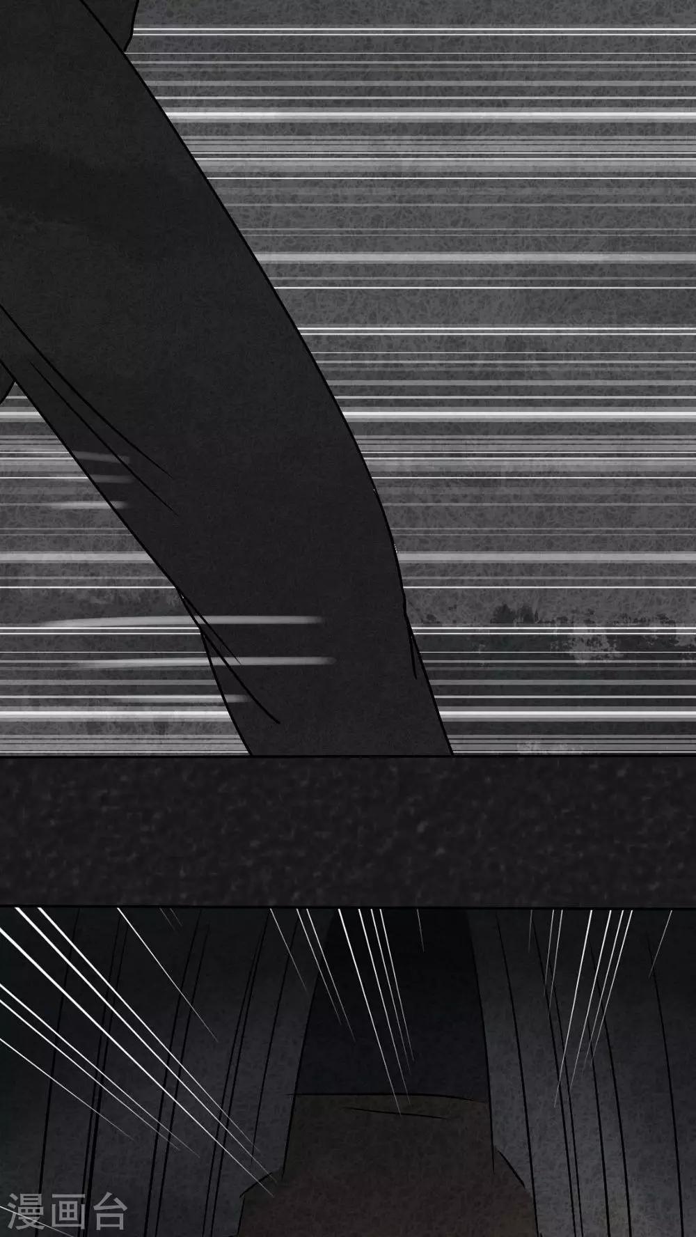 第42话 圆柱体（4）-第42话