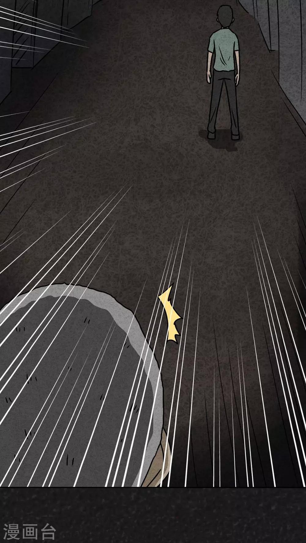 第42话 圆柱体（4）-第42话