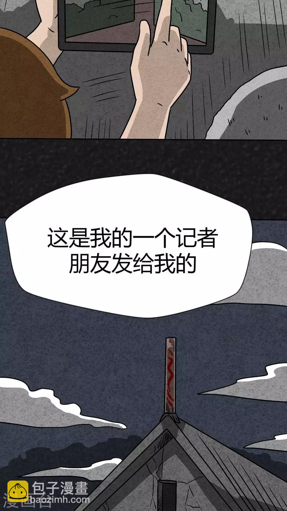 第42话 圆柱体（4）-第42话