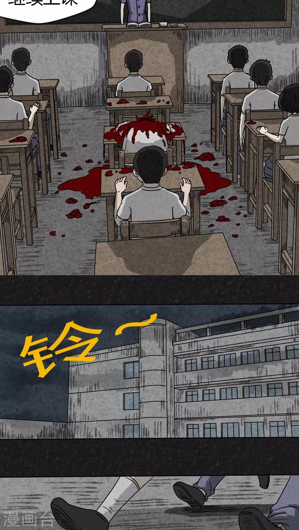 第6话 时间小镇（上）-第6话