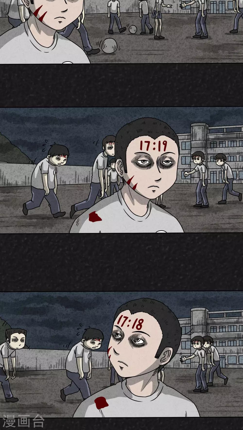 第6话 时间小镇（上）-第6话