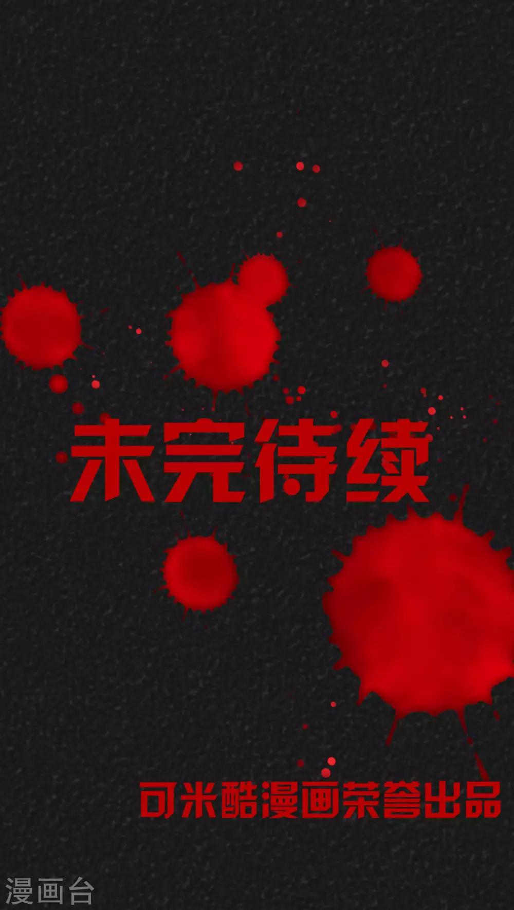 第6话 时间小镇（上）-第6话