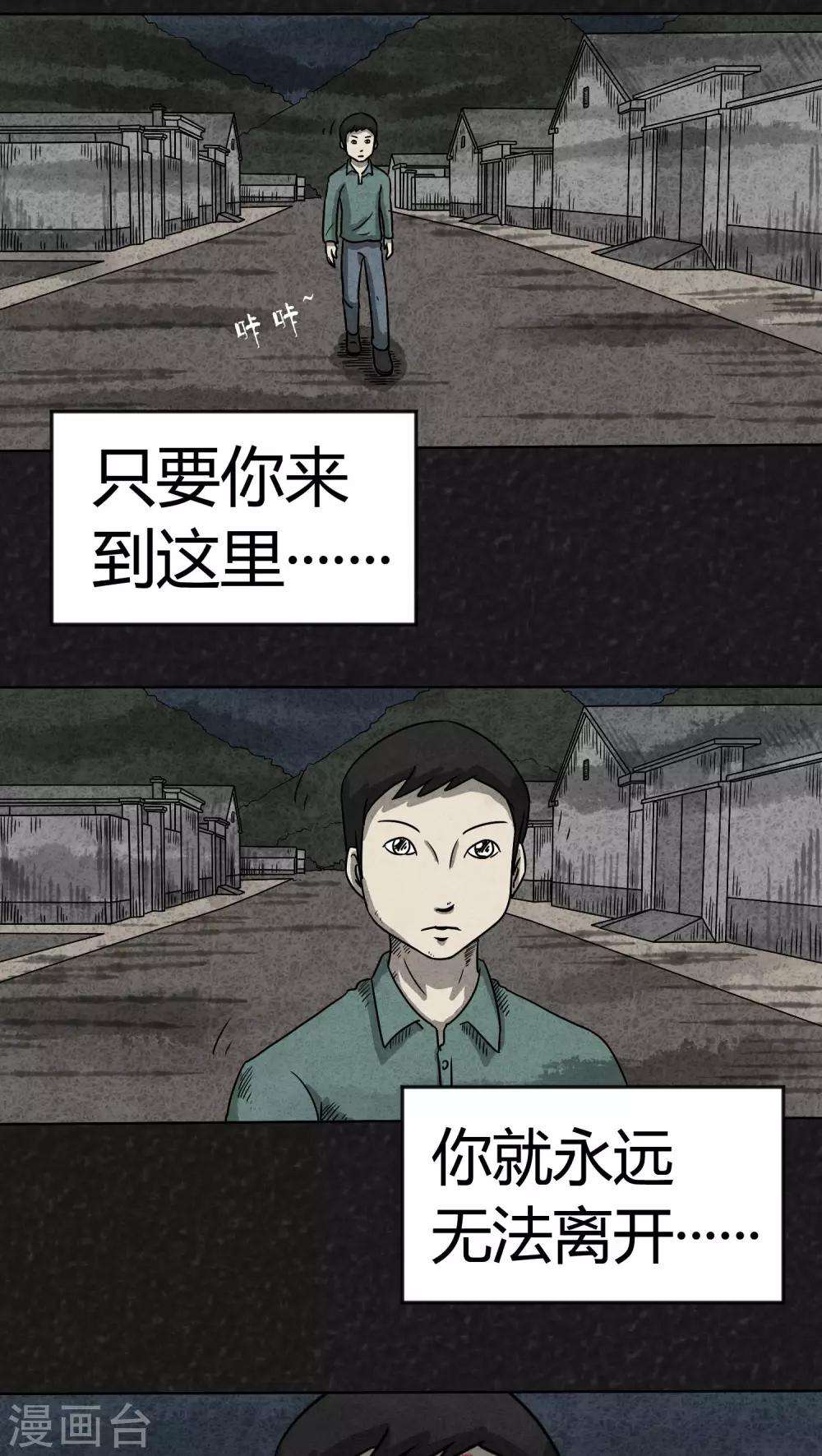 第6话 时间小镇（上）-第6话