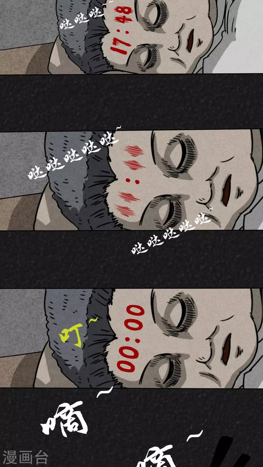 第6话 时间小镇（上）-第6话