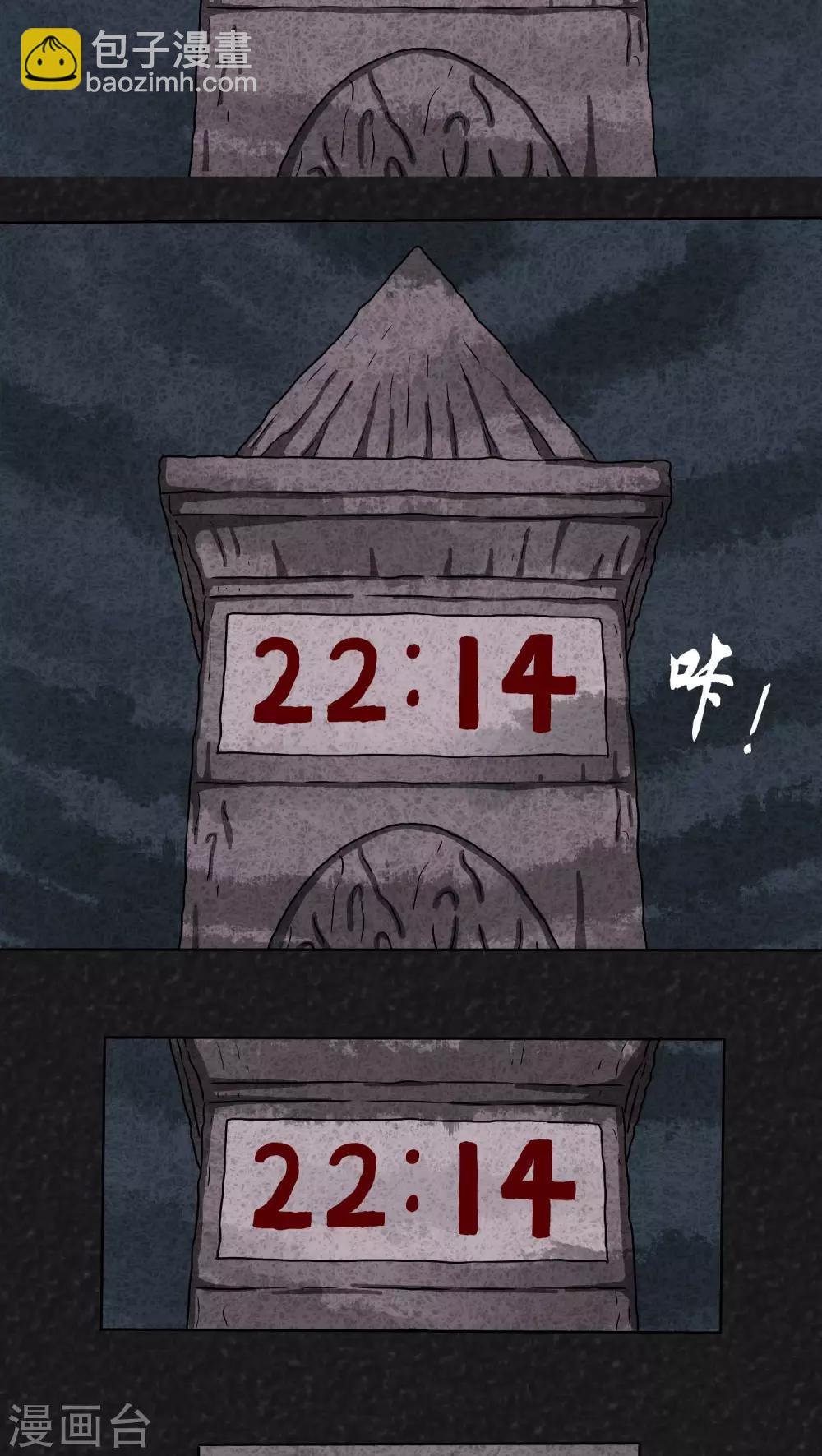 第8话 时间小镇（下）-第8话