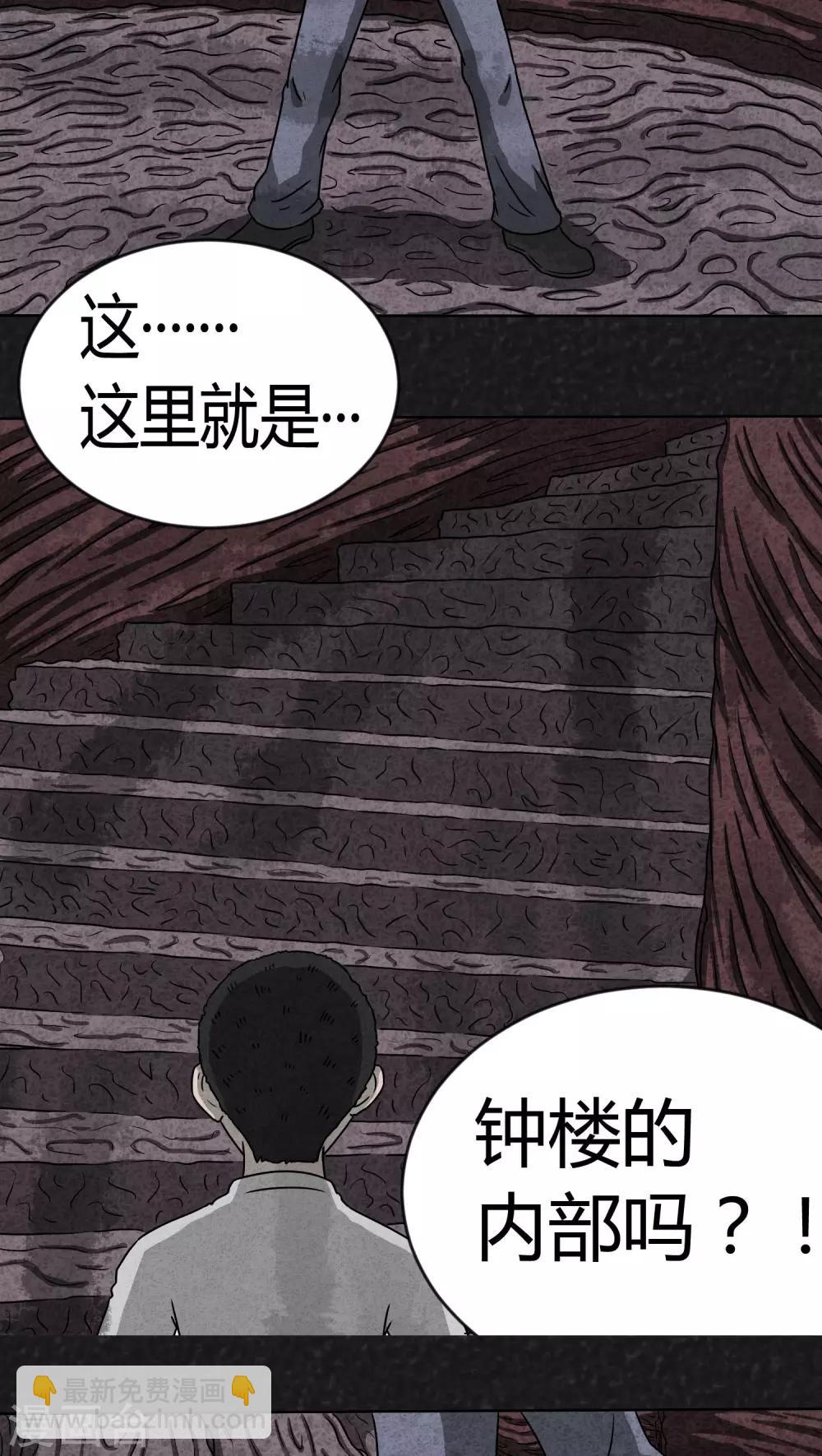 第8话 时间小镇（下）-第8话