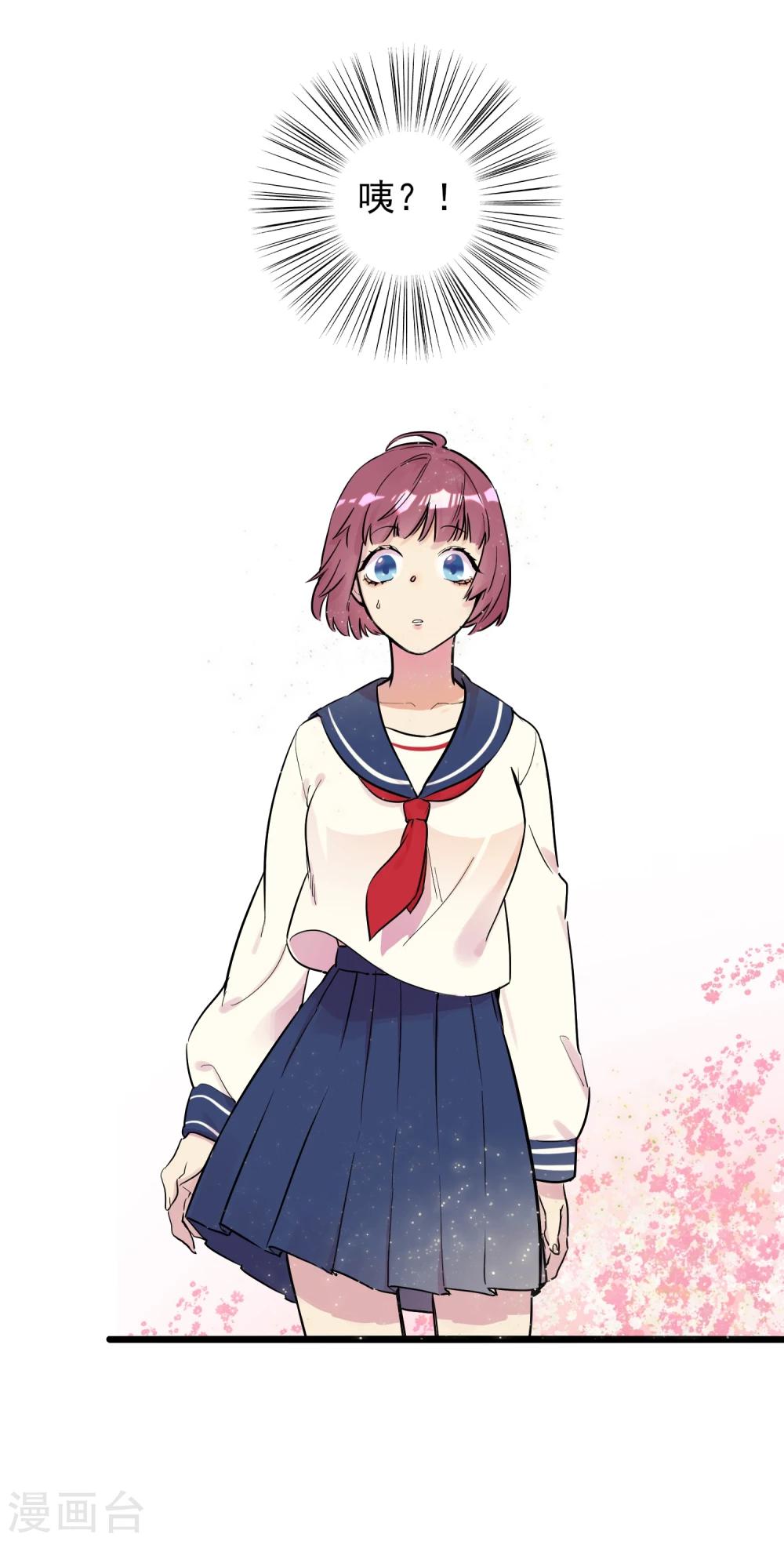 第1话 死亡游戏？-第2话