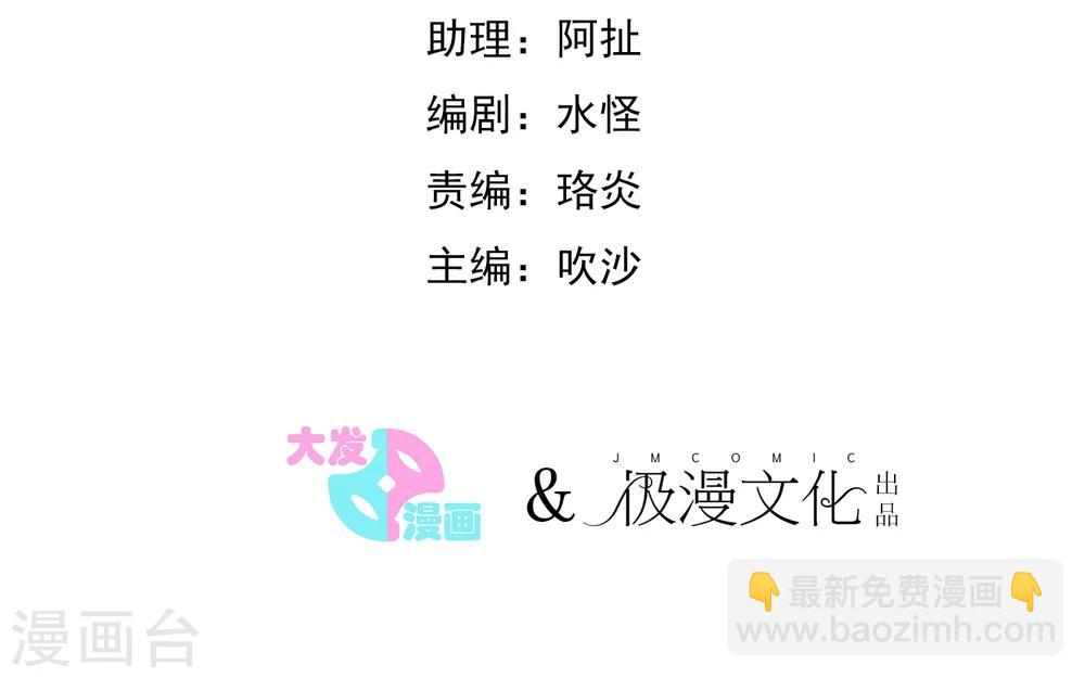 第1话 死亡游戏？-第2话