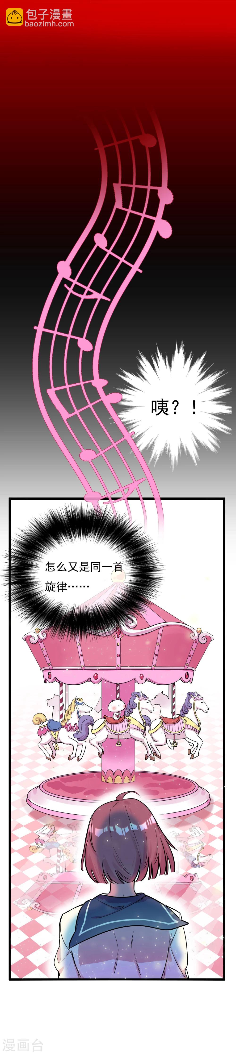 第1话 死亡游戏？-第2话