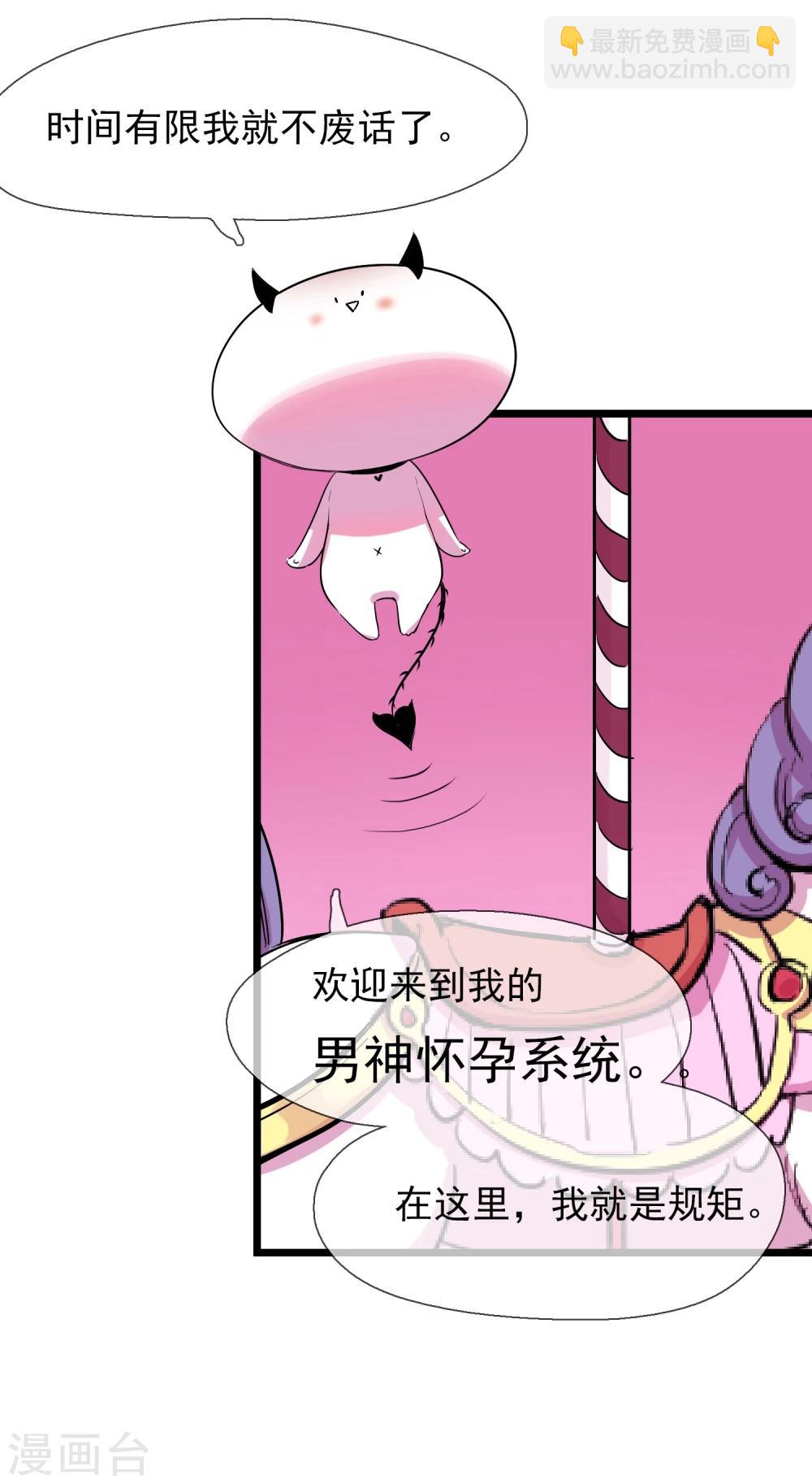 第1话 死亡游戏？-第2话