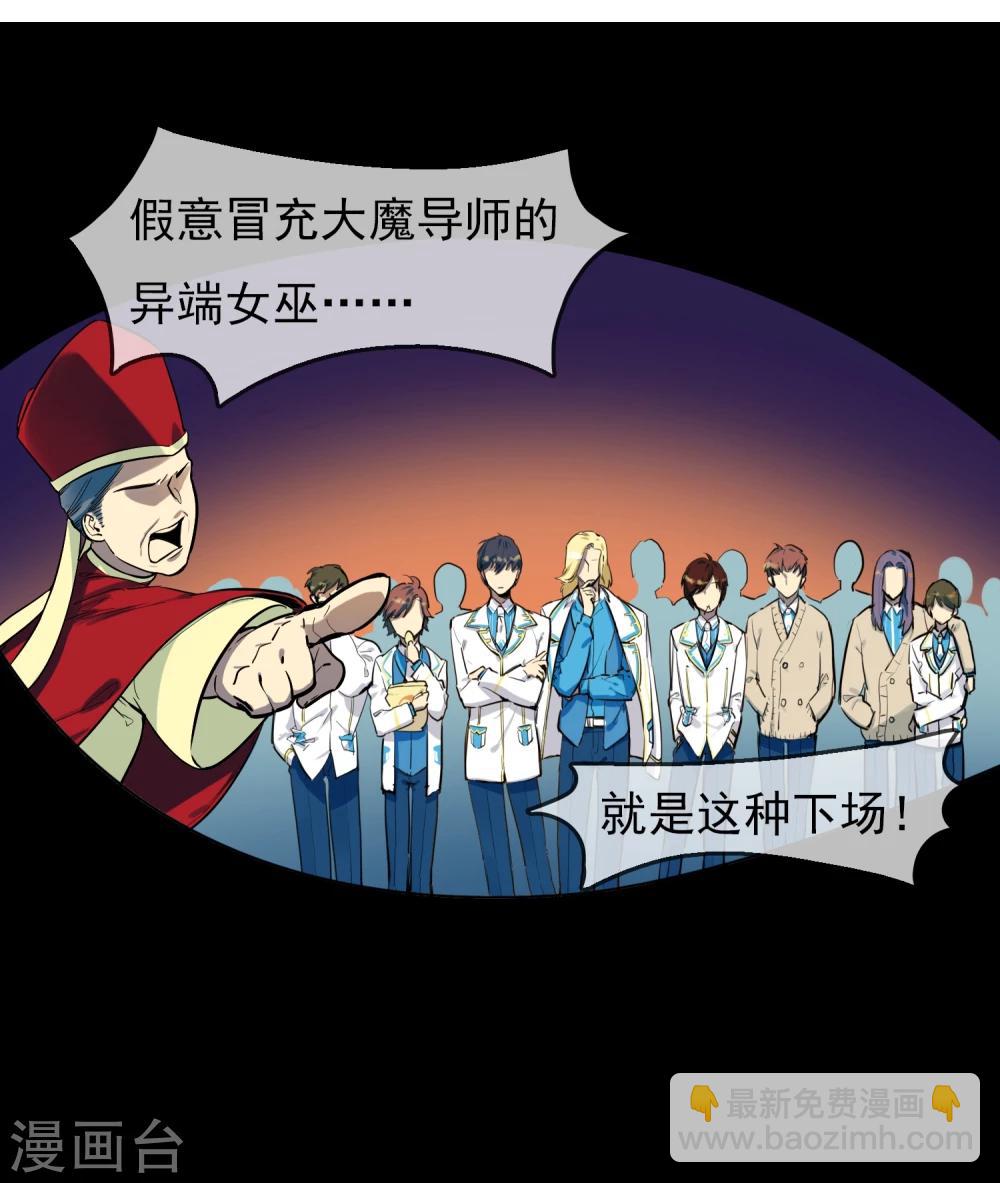 第1话 死亡游戏？-第2话