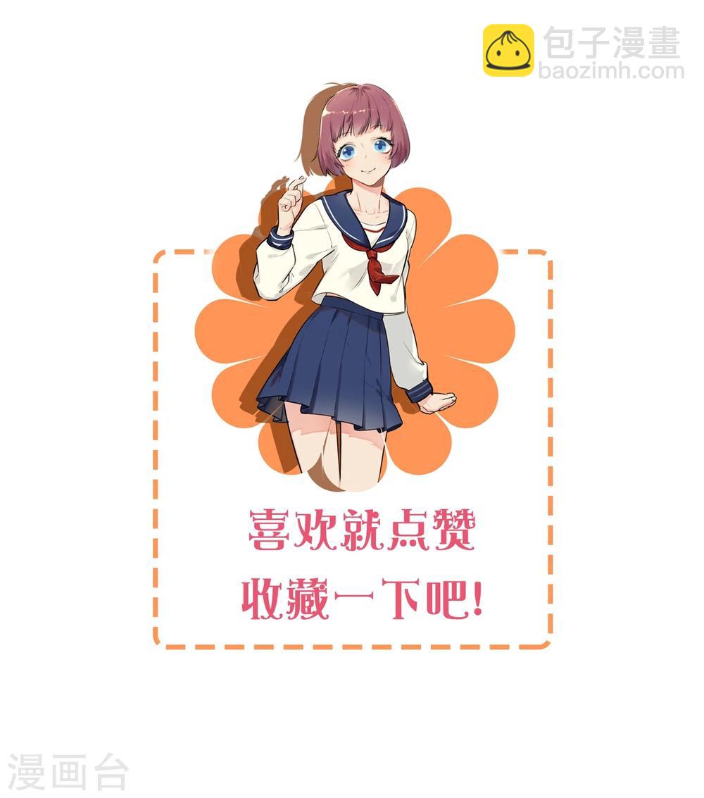 第1话 死亡游戏？-第2话