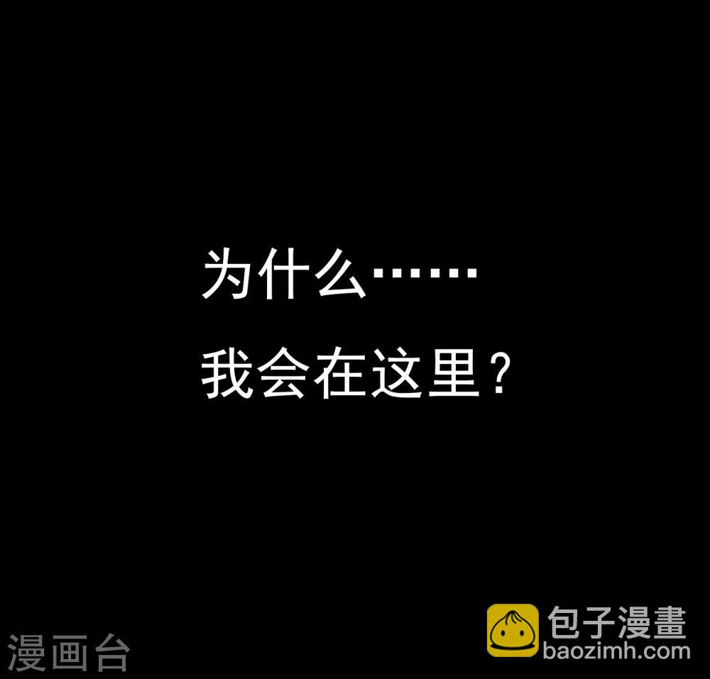 第1话 死亡游戏？-第2话