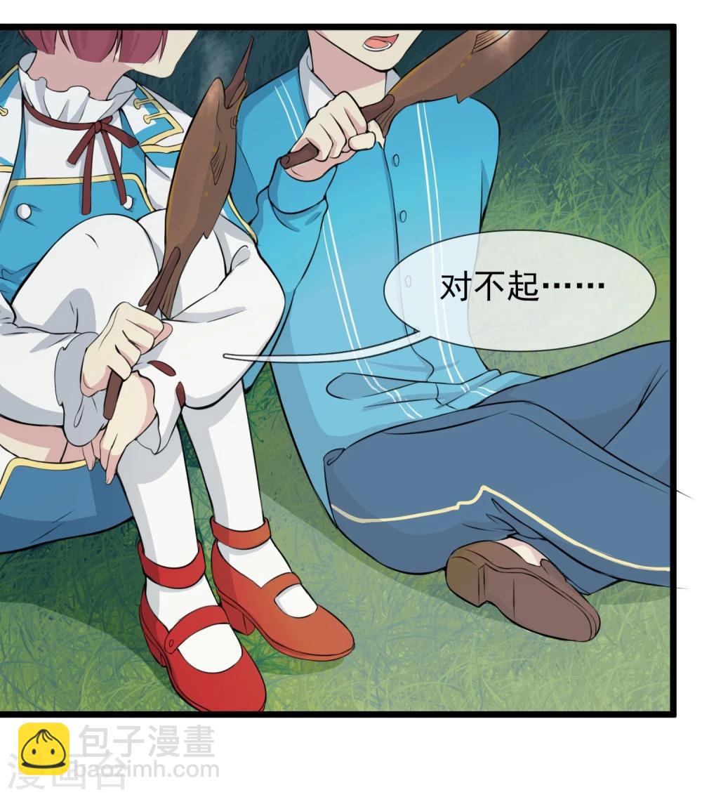 第11话 向男神们进攻-第12话