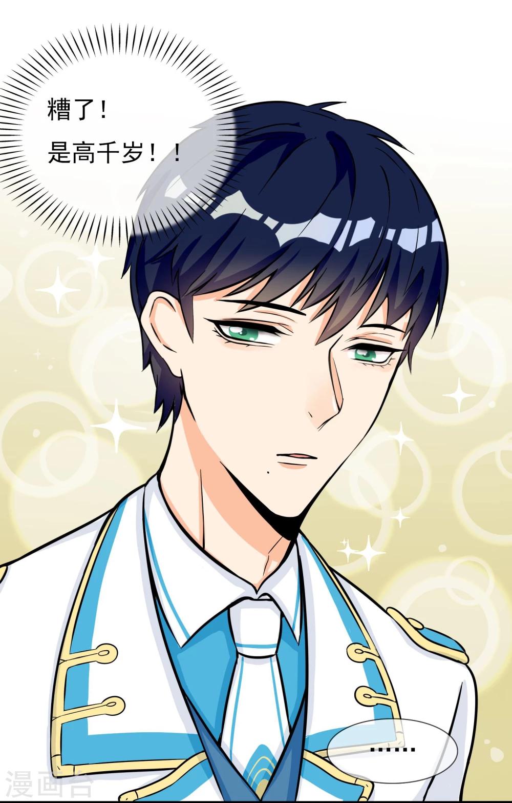 第13话 喜好成谜的人-第14话