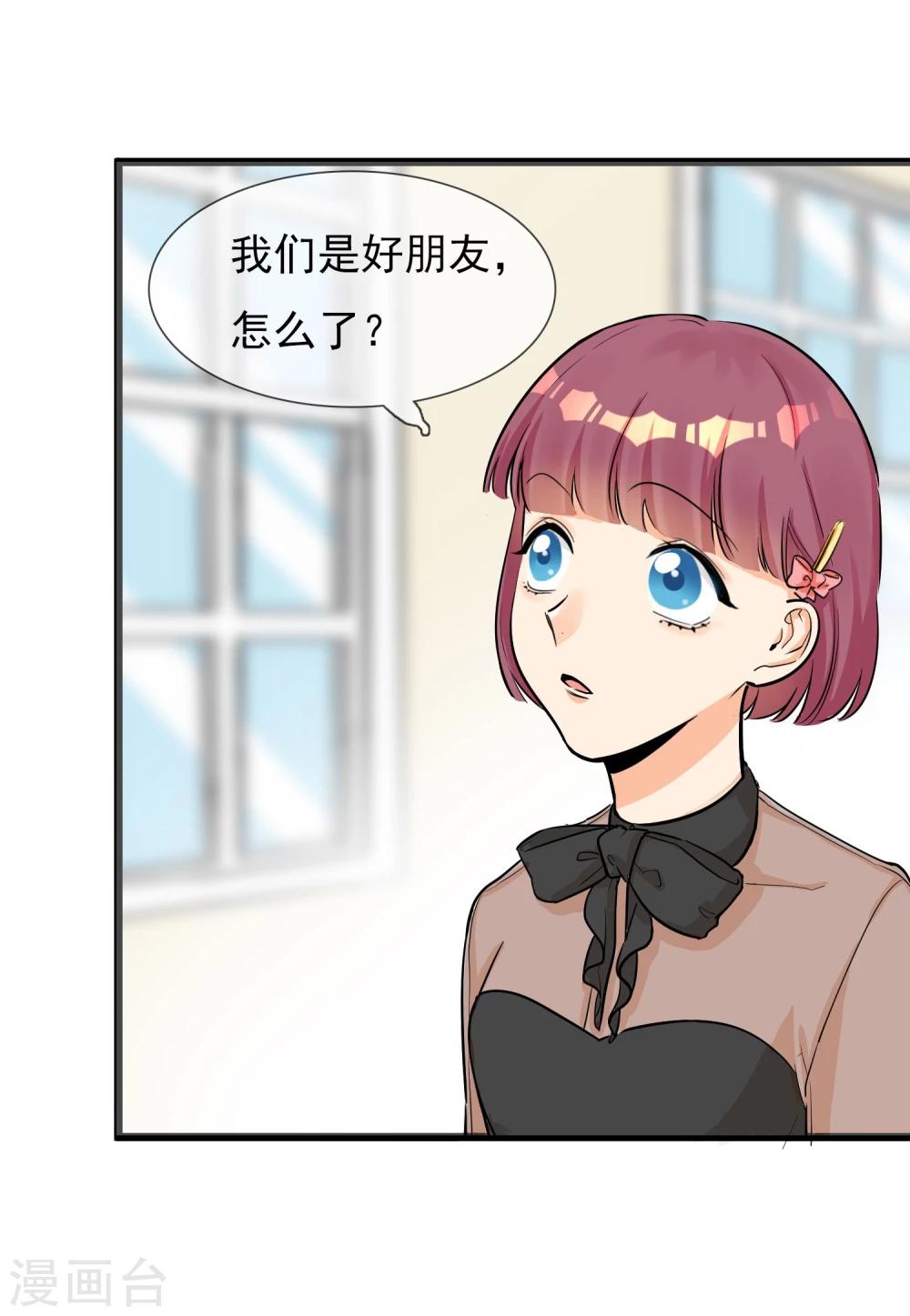 第13话 喜好成谜的人-第14话