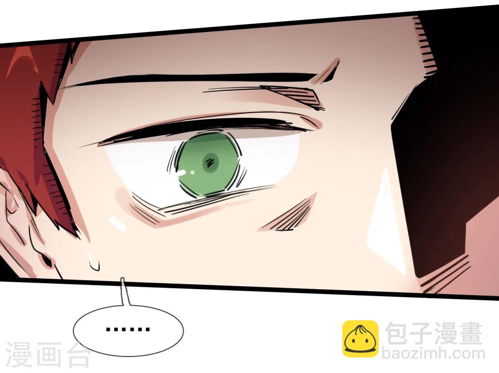 第15话 戈登相救-第16话