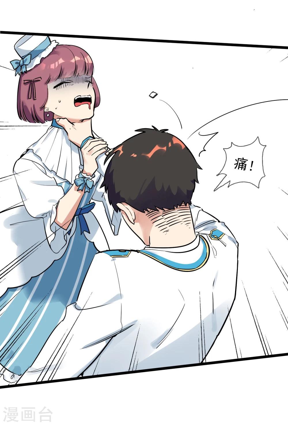 第15话 戈登相救-第16话