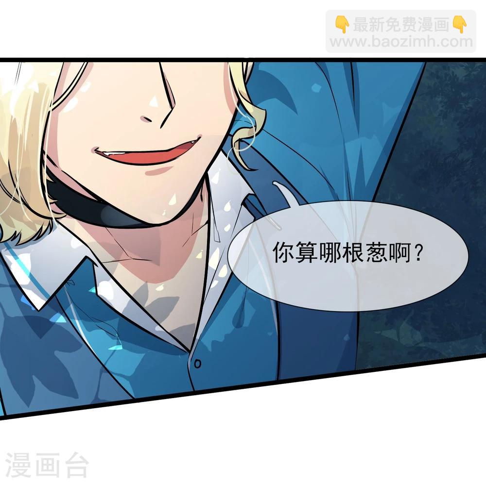 第15话 戈登相救-第16话