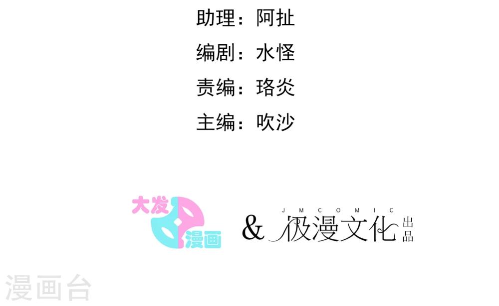 第15话 戈登相救-第16话