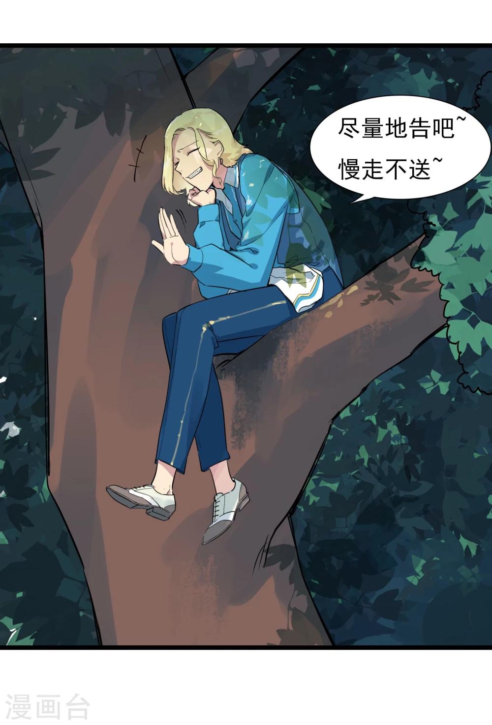 第15话 戈登相救-第16话