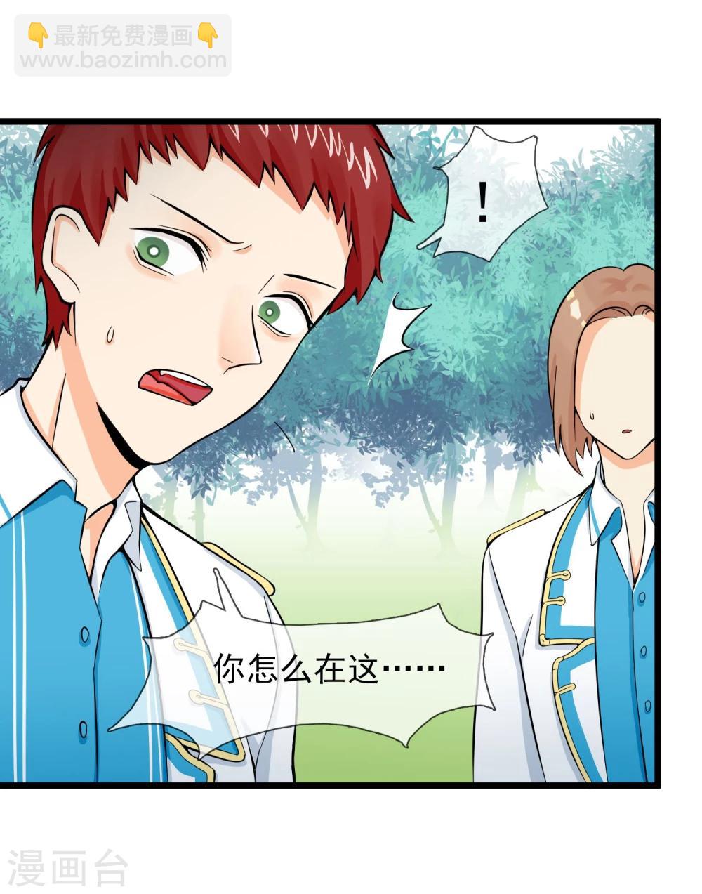 第15话 戈登相救-第16话