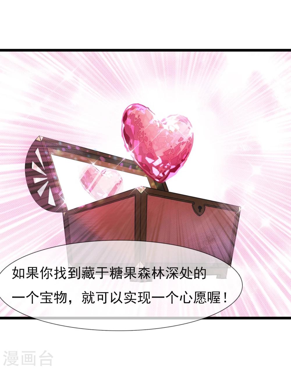 第17话 寻找变强的方法-第18话