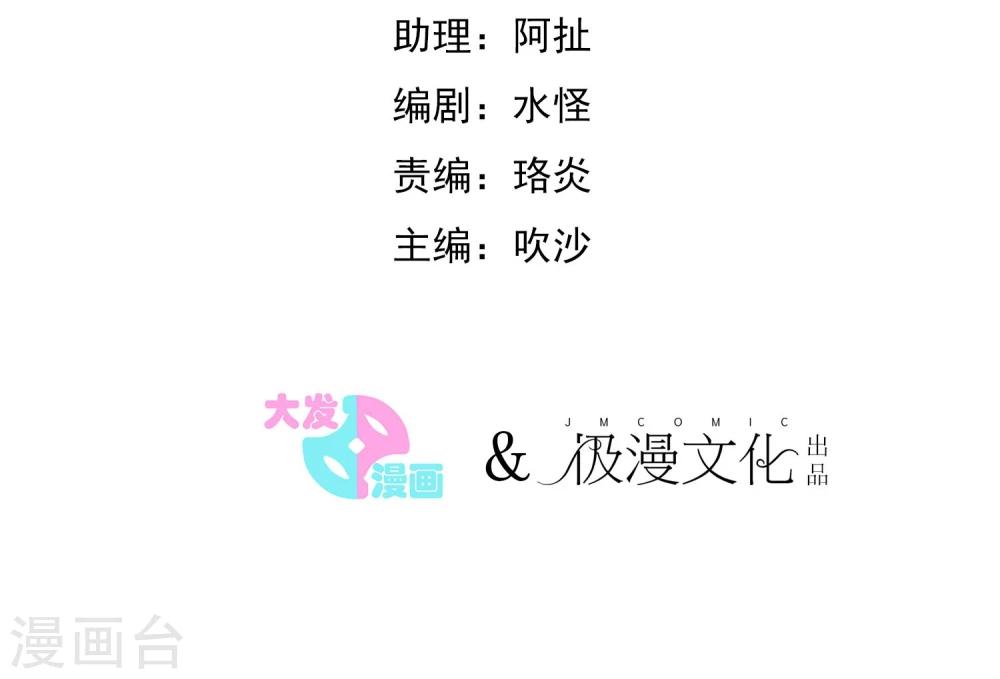 第17话 寻找变强的方法-第18话