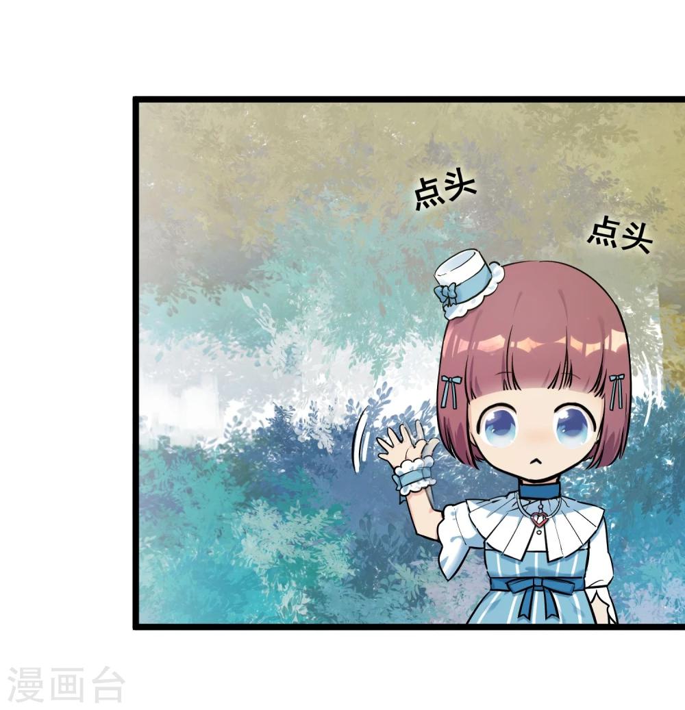 第17话 寻找变强的方法-第18话