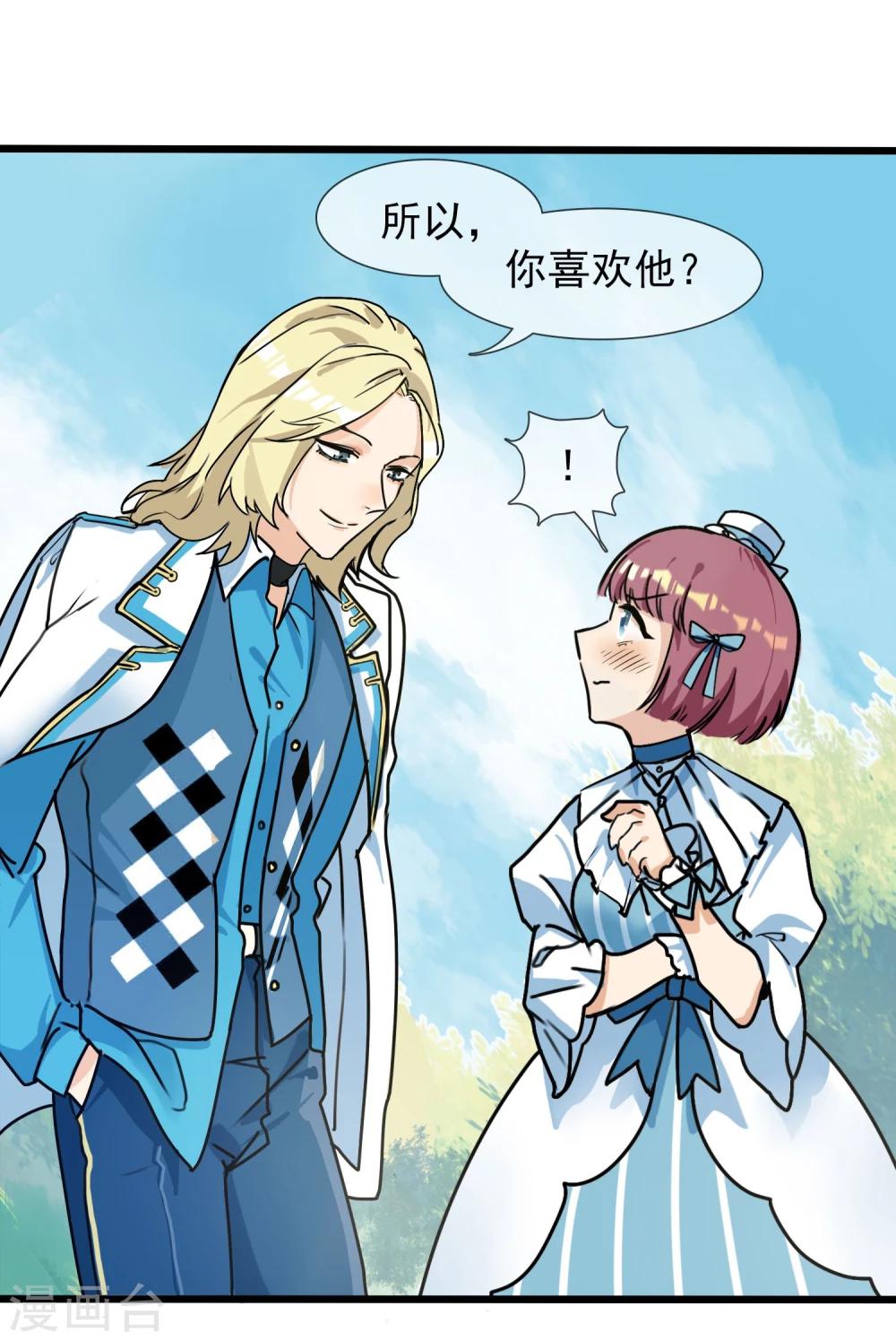 第17话 寻找变强的方法-第18话