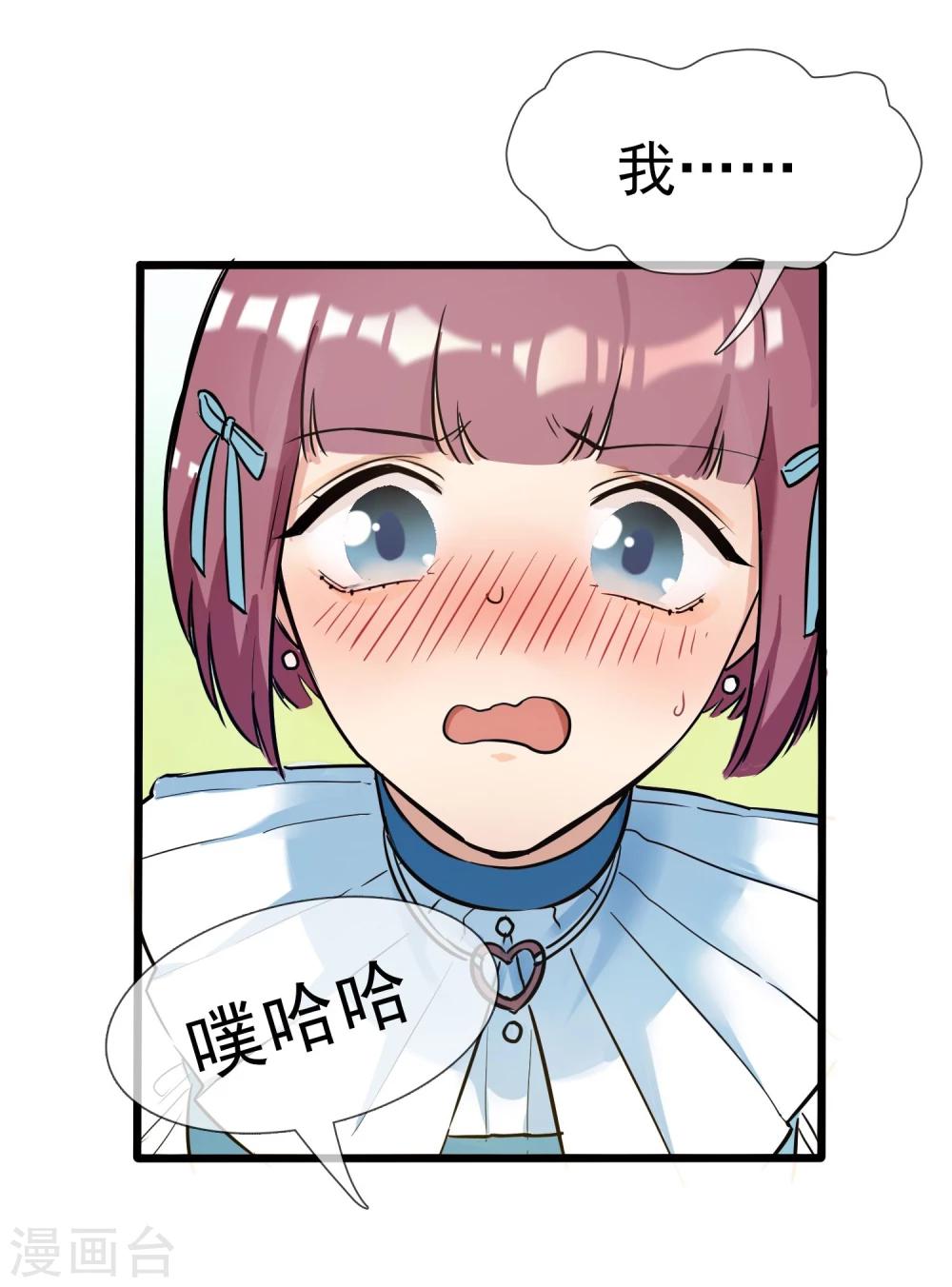 第17话 寻找变强的方法-第18话