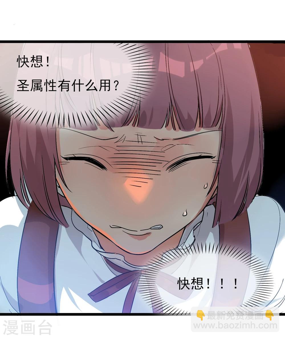 第20话 恶心的人(1/2)-第22话