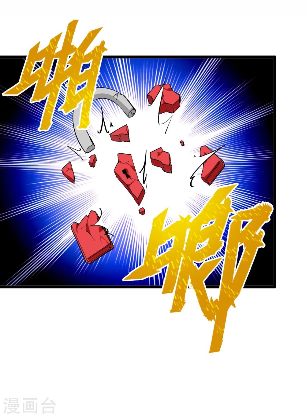 第20话 恶心的人(1/2)-第22话