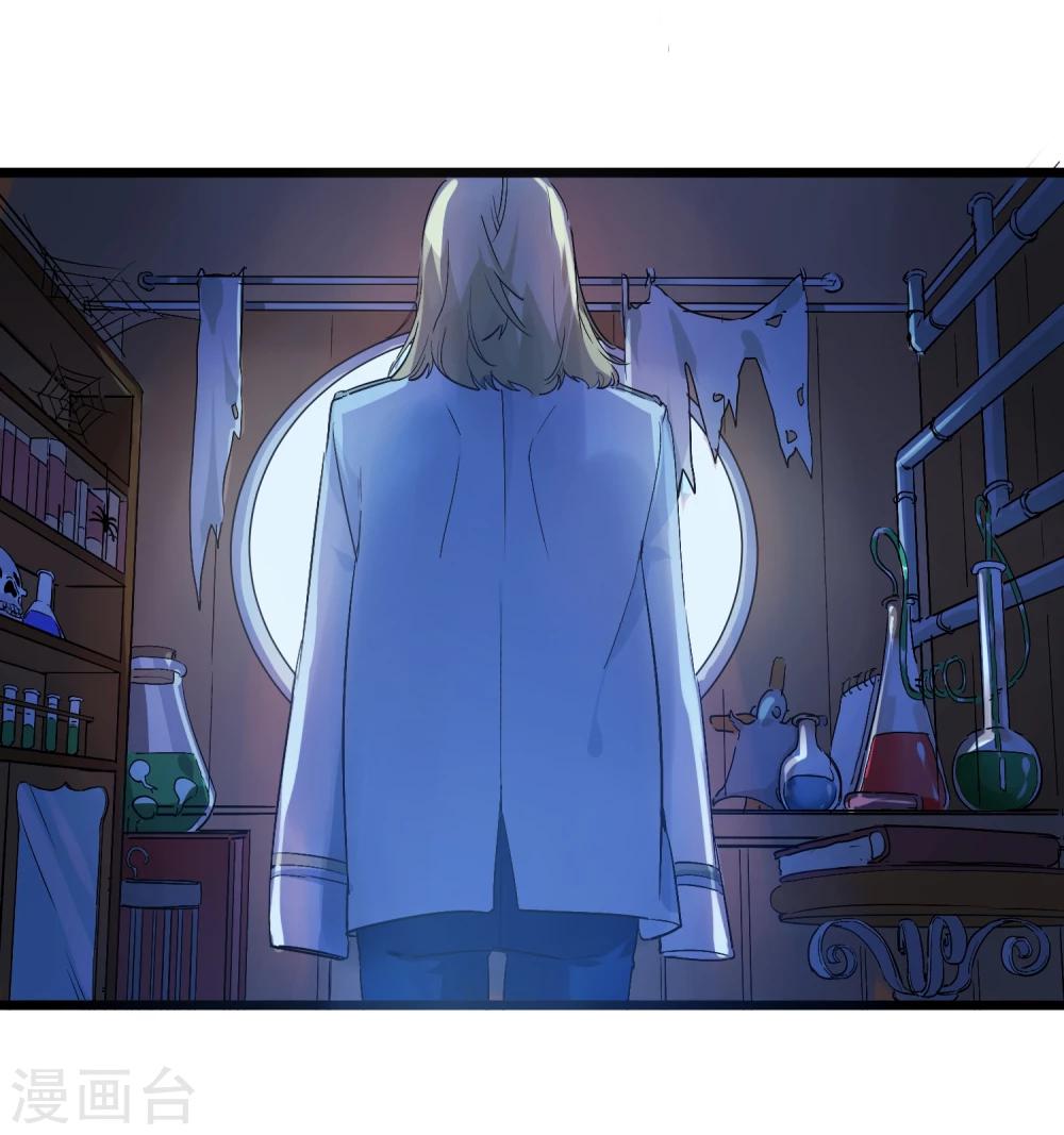 第20话 恶心的人(1/2)-第22话