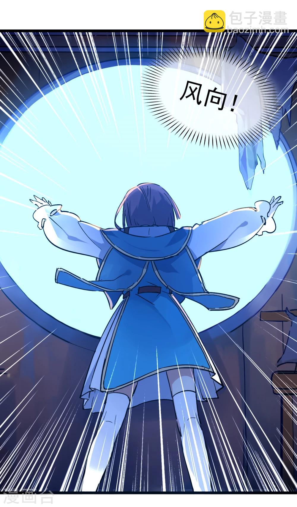 第20话 恶心的人(1/2)-第22话