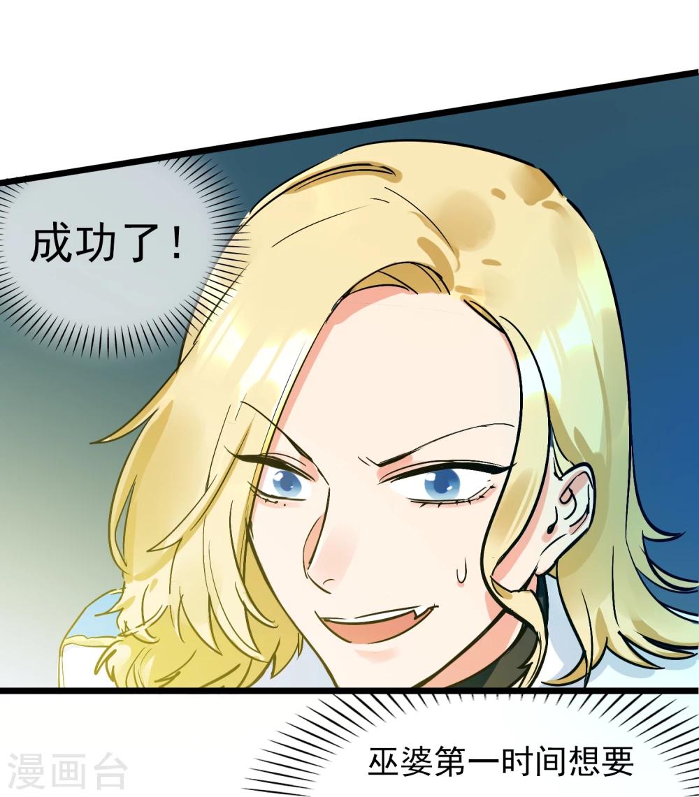 第20话 恶心的人(1/2)-第22话