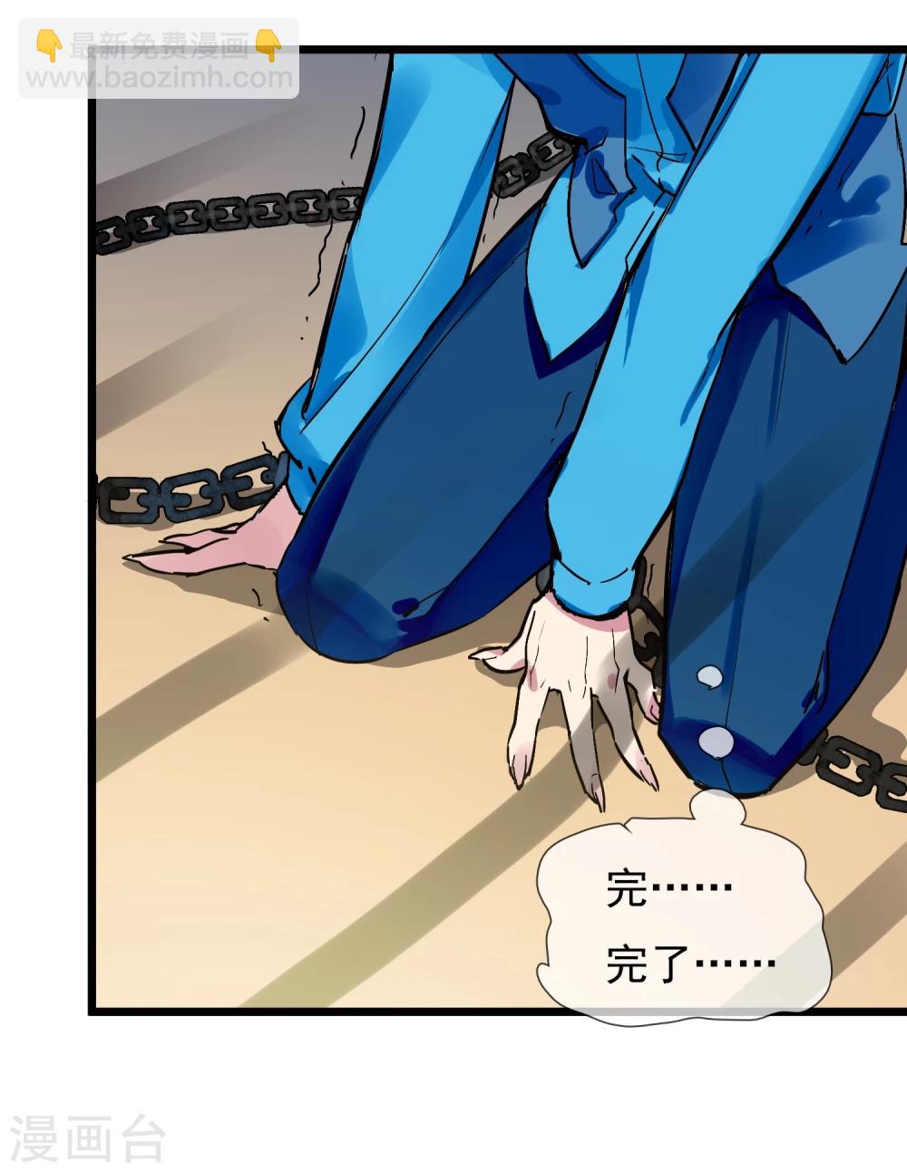 第20话 恶心的人(1/2)-第22话