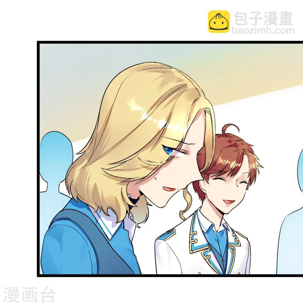 第22话 恋爱陷阱-第24话