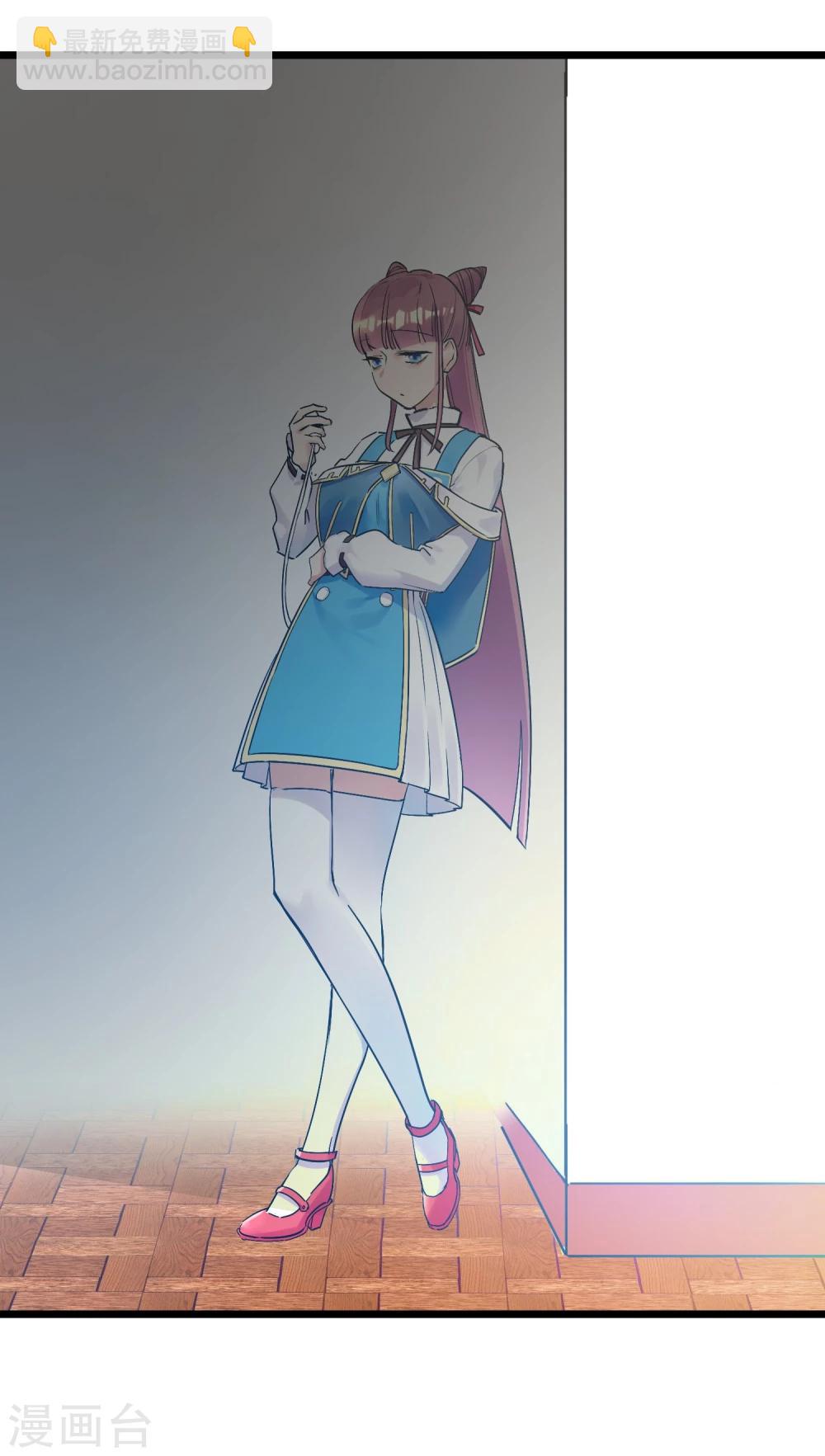 第22话 恋爱陷阱-第24话