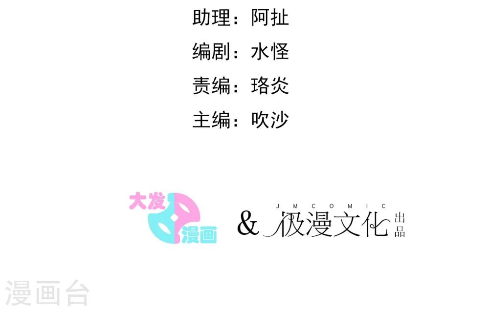 第22话 恋爱陷阱-第24话