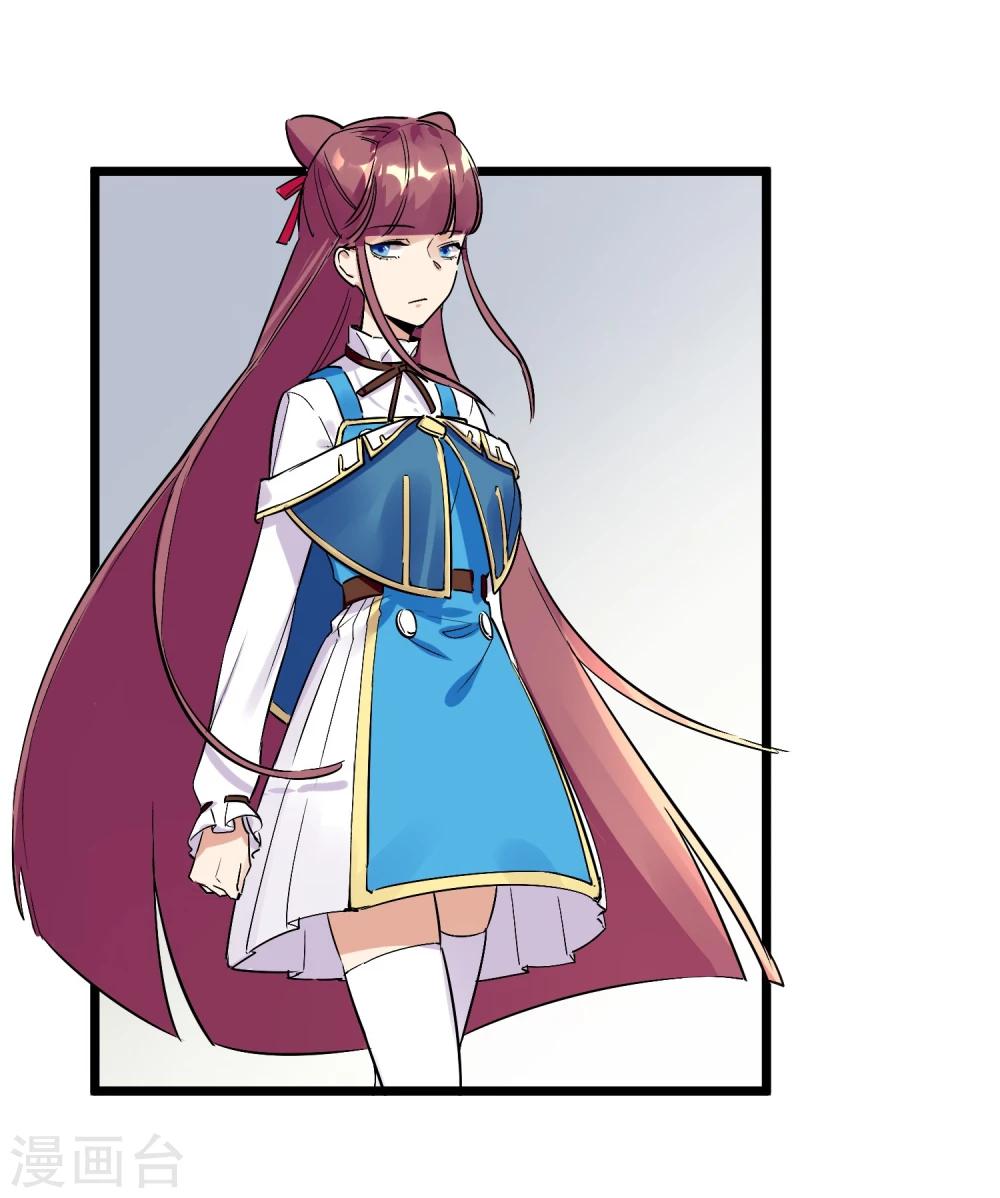 第22话 恋爱陷阱-第24话