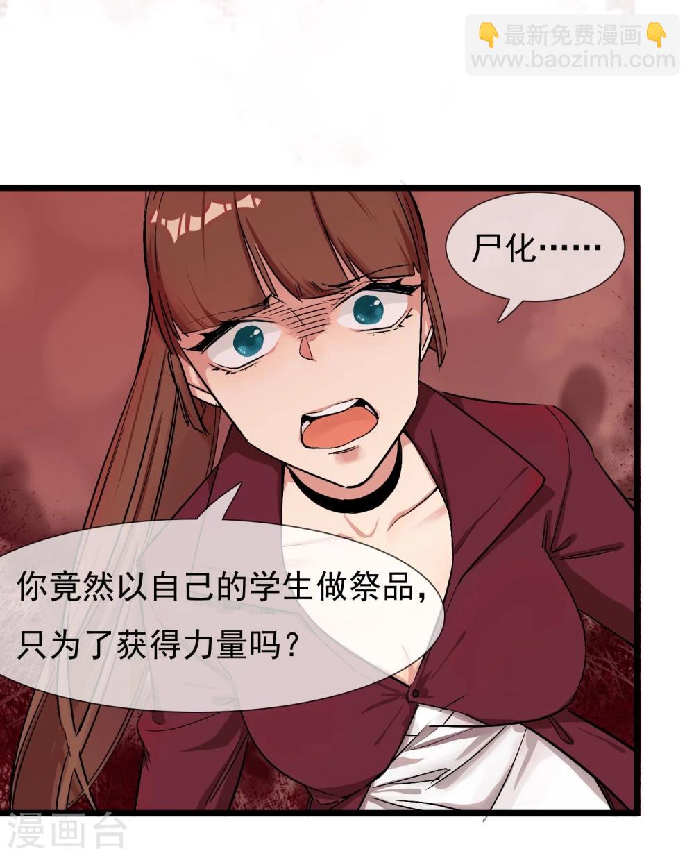 第24话 惊变-第26话