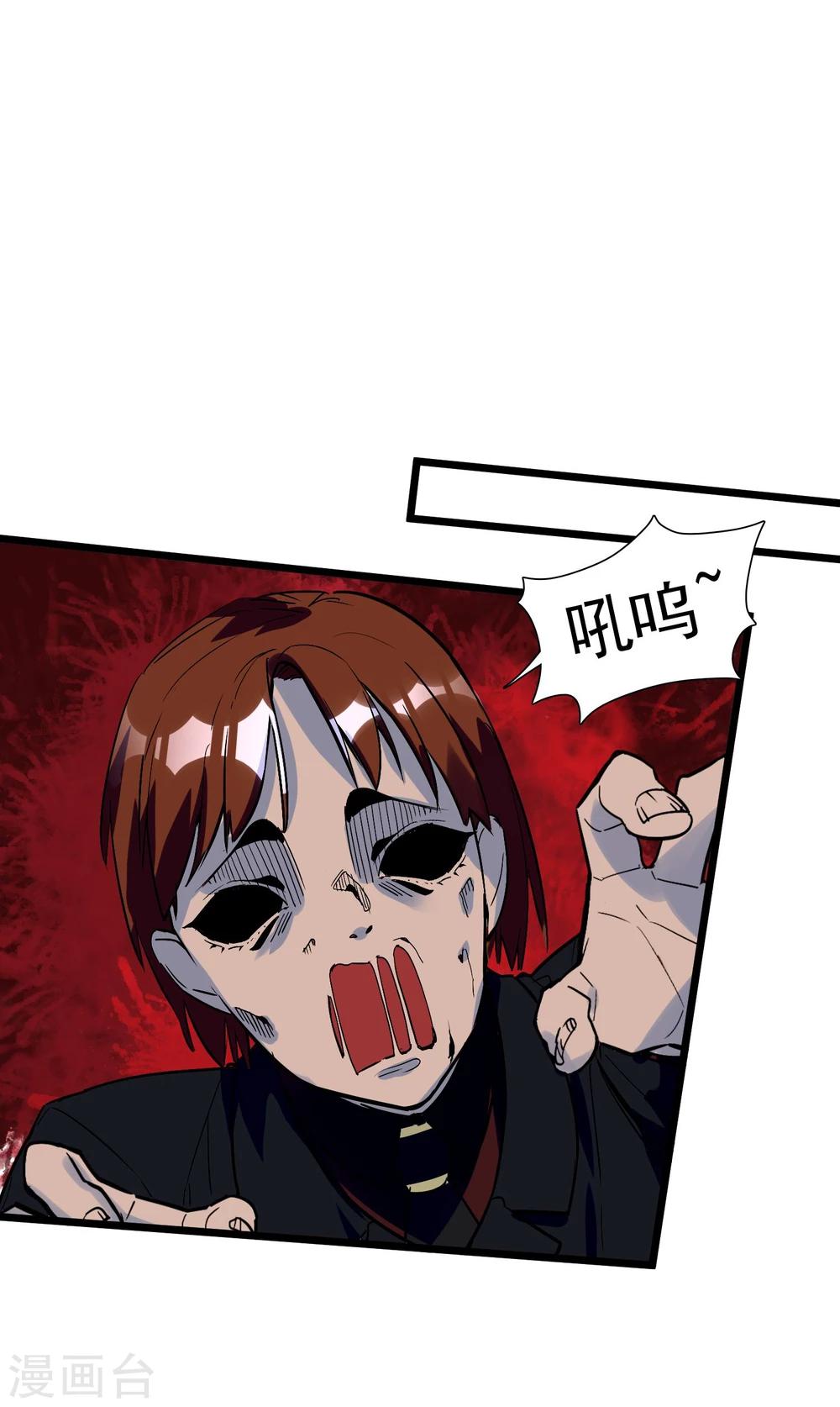 第24话 惊变-第26话