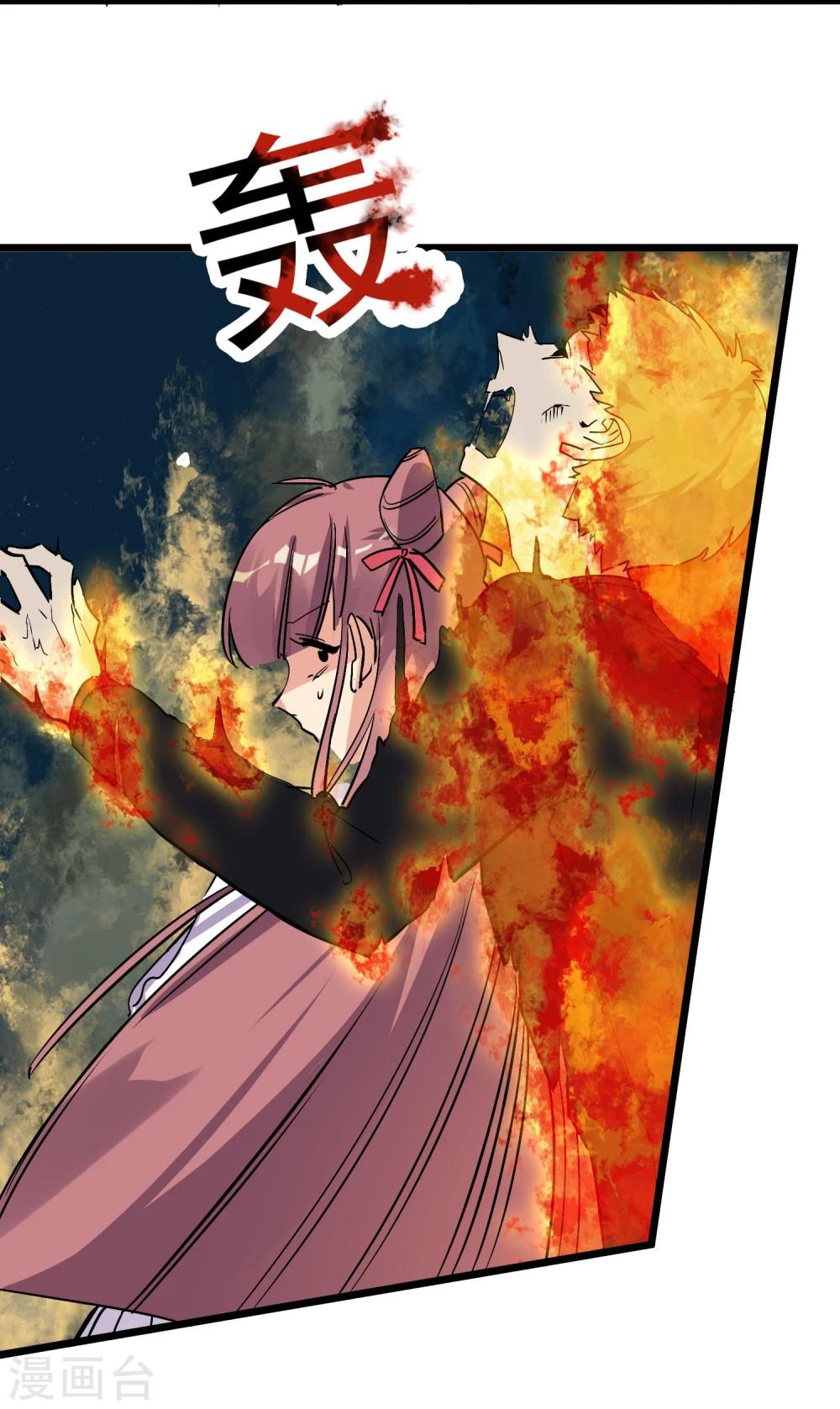 第24话 惊变-第26话