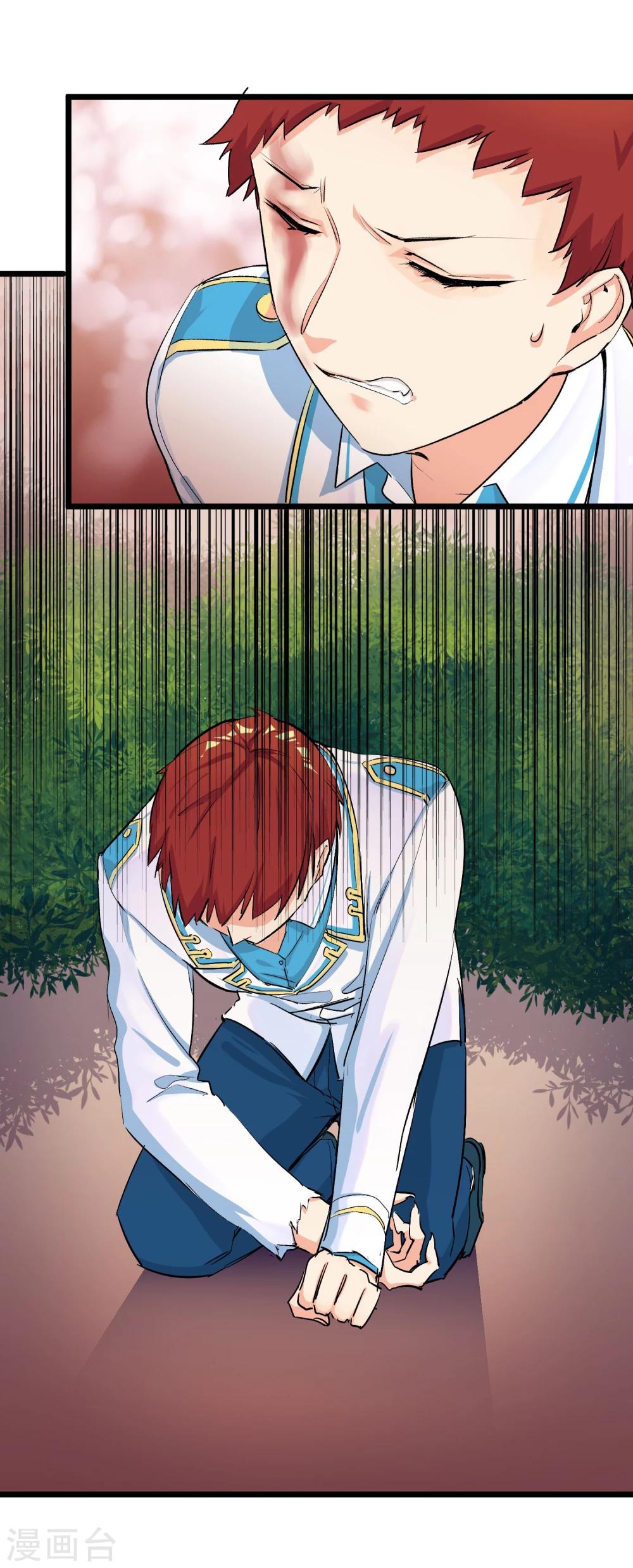 第24话 惊变-第26话