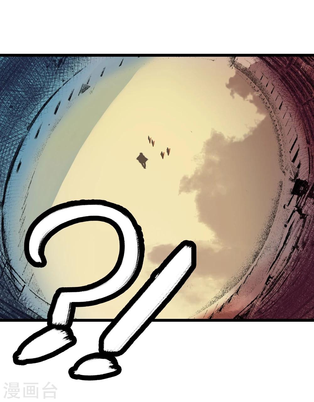 第24话 惊变-第26话