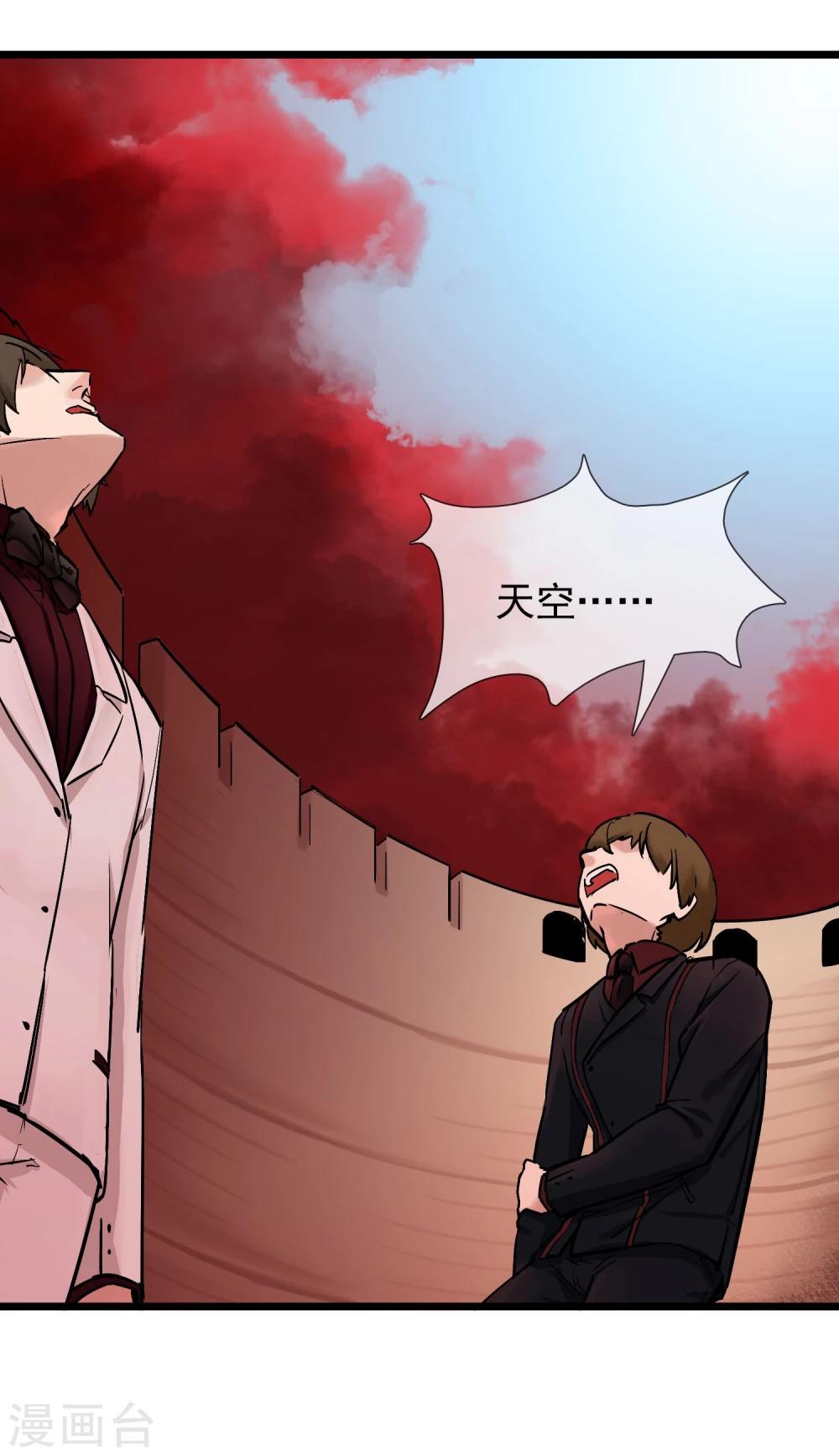 第24话 惊变-第26话