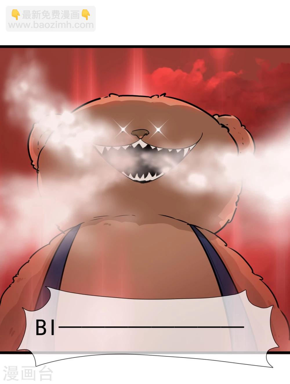 第26话 要被求婚了-第28话