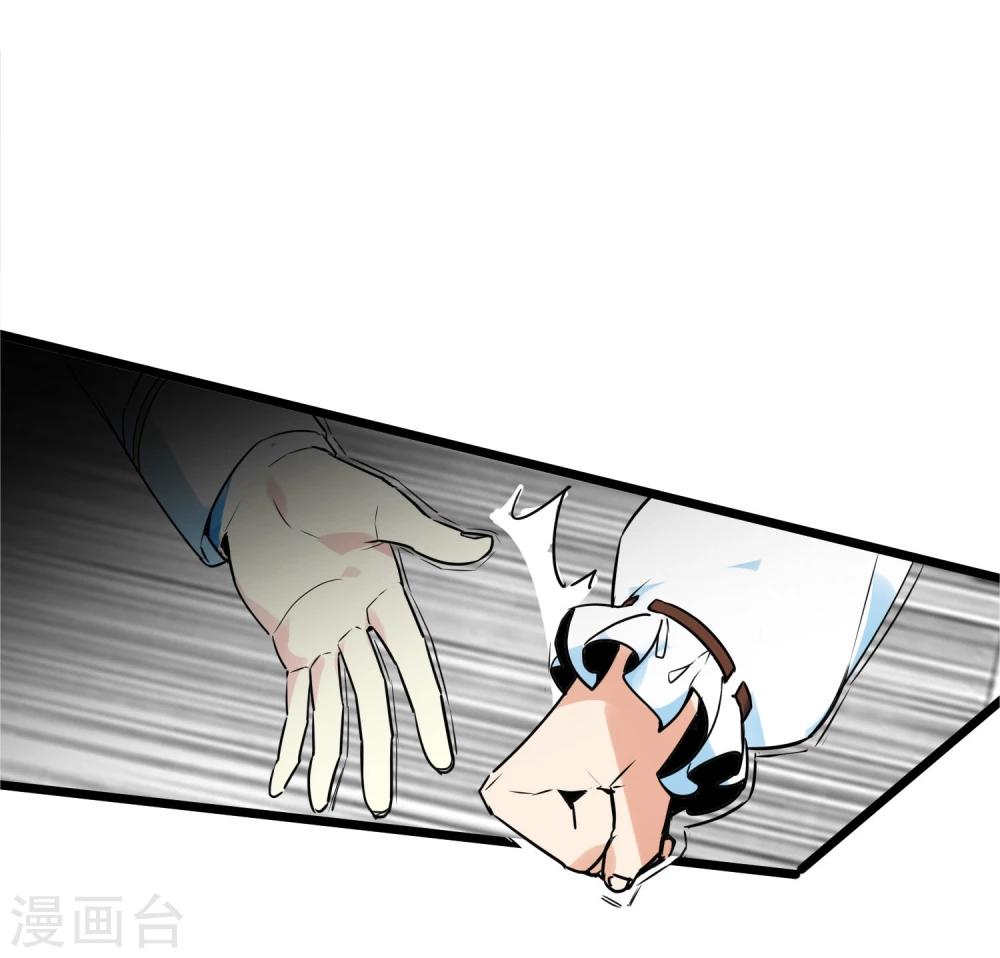 第28话 为所欲为的三天(1/2)-第30话