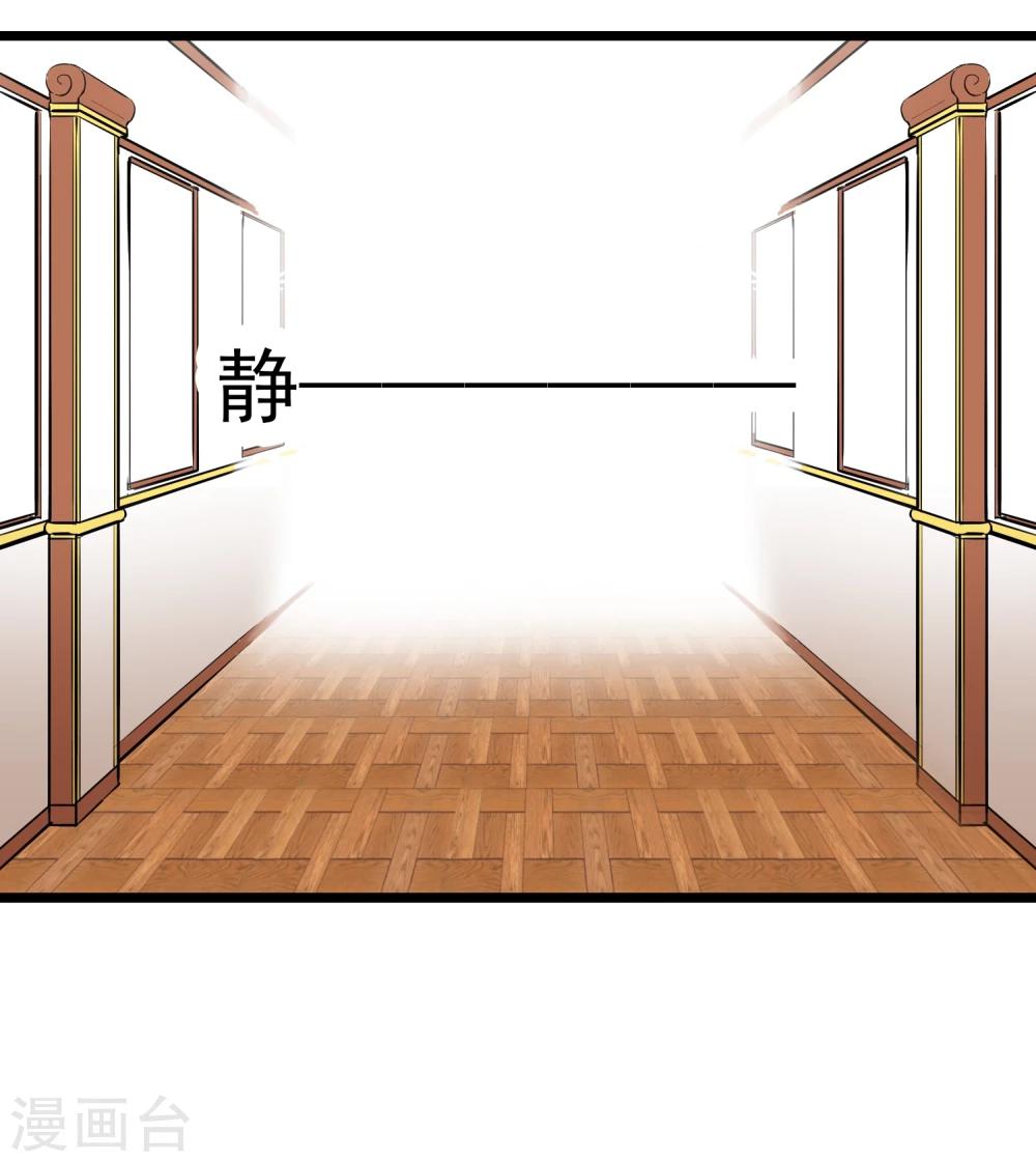 第3话 俗气的相遇-第4话